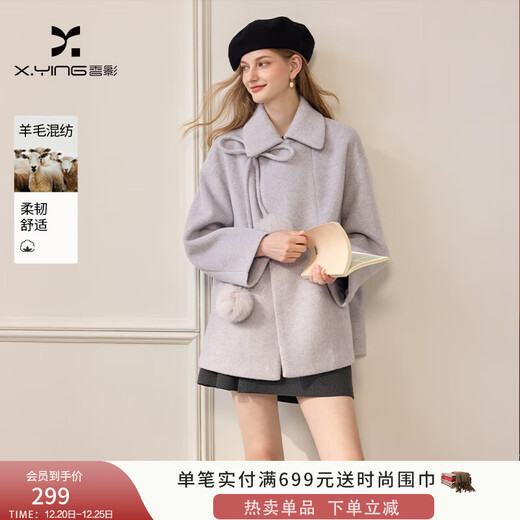 Xiangying Taro Purple Lapel Woolen Jacket Women's 2025 Winter New Small Loose Wool Cape Coat Purple M 160/84A/95-110Jin Jin is equal to 0.5 kg