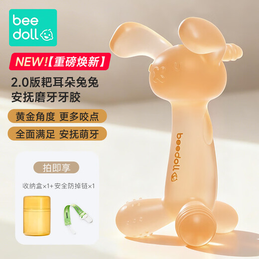 Beedoll beedou teether baby teething stick rabbit teether oral period 3-6-12 months chewing gum teething period toy silver