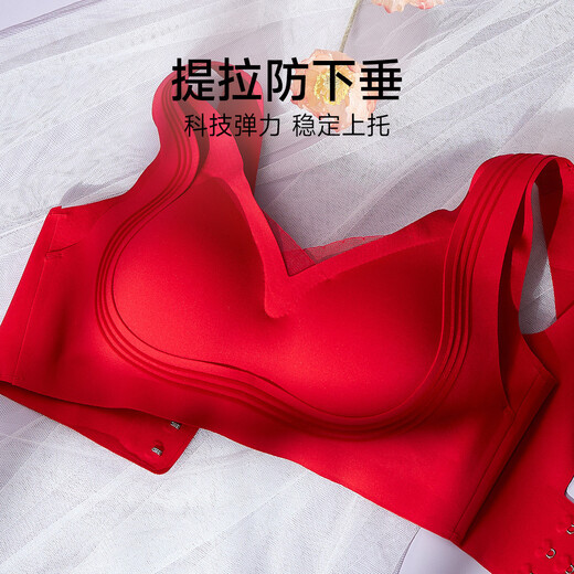 Sweet lady New Year's gift Zodiac year Wedding underwear push-up seamless soft steel ring red underwear bra 3042204 red L Recommended 105-120 Jin Jin equals 0.5 kg
