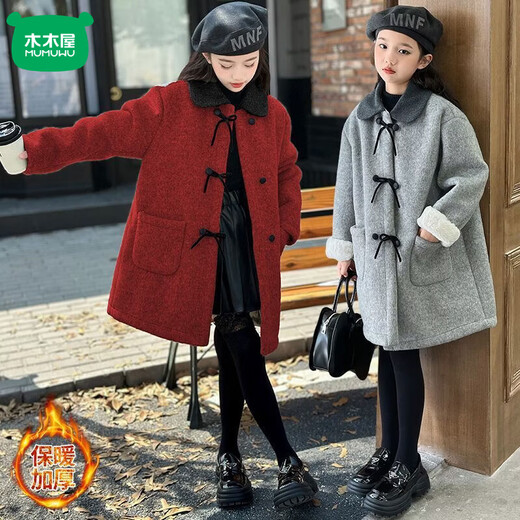 Mumuwu (mumuwu) girls' coat winter 2026 new style for big children and girls autumn and winter velvet thickened woolen children's woolen coat red QSY-9997 bow woolen coat 150