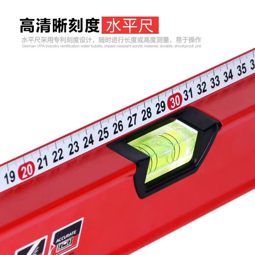 KAPRO Cape Road level ruler with scale woodworking special drawing line measuring ruler installation wall shelf leveling water ruler 770 770-60 cm (with scale) non-magnetic