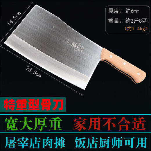 Guangjia Bone Butcher Heavy Duty Large Bone Chrome Forged Vegetable Green 21cm