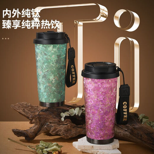 Fantasy Natural Flower Genuine Light Luxury Pure Titanium Coffee Cup Double Drink Easy-to-use Tea Cup Male High School Student Portable Insulation Cup Customized Fantasy Purple 99 Pure Titanium High Temperature Crystallization