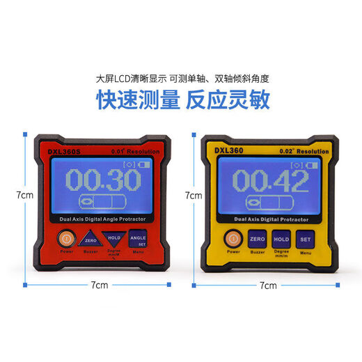Dual-axis inclinometer digital display level electronic angle ruler level ruler debugging DXL360S rechargeable magnetic DXL-360S