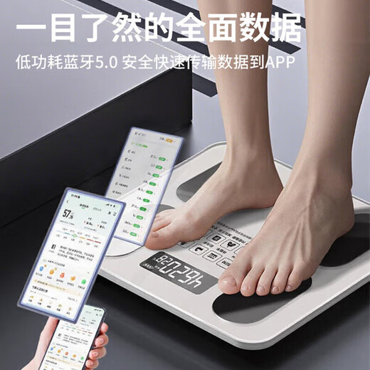 Sawang German weight scale for weight loss, accurate to 0.01 gram, rechargeable eight-electrode body fat scale, electronic scale for weighing the human body, high-precision, portable, home battery, pearlescent white - smart APP link