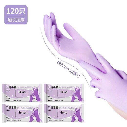 PISSA nitrile gloves food grade housework dishwashing kitchen cleaning durable extended latex disposable gloves store upgraded lengthened and thickened 4 packs 120 ebony purple