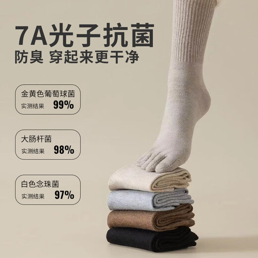 Cat People's Choice Cat People Socks Women's Toe Socks Mid-calf Socks Warm Plus Velvet Thickened Long Socks Split Toe Socks Wool Socks Autumn and Winter Dressed Camel + Light Gray + Coffee Lamb Wool Warm 7A 3 Pairs One Size