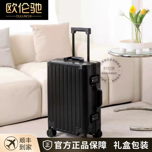 OULUNCHI high-end brand luggage for men and women, all-aluminum magnesium alloy trolley case, aluminum frame, metal suitcase, password box, black 28 inches