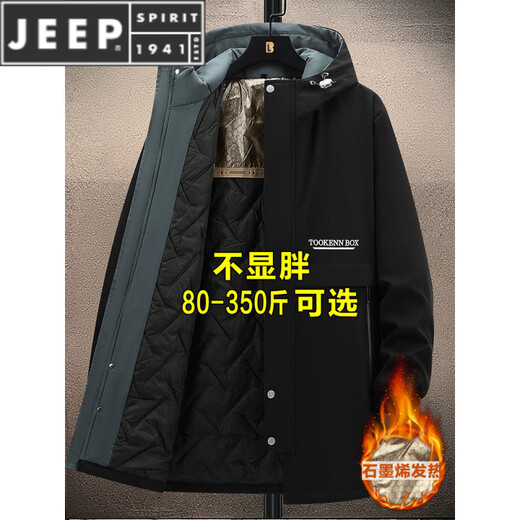 JEEP SPIRIT velvet thickened windbreaker jacket men's autumn and winter mid-length cotton coat loose plus fat plus size fat man coat YB0080 black (graphene thickened) L 80-119Jin Jin equals 0.5 kg wear