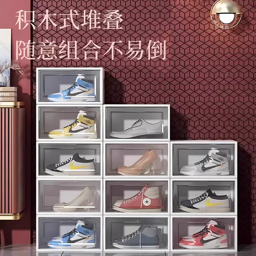 Yusenyi transparent shoe box shoe cabinet plastic storage box shoe rack door dormitory rental living room multi-layer household shoe storage front and rear frames (transparent black frame) 6 pack front and rear frames (transparent black frame) 6 pack 33x23x14cm 33 pcs 33x23x14cm