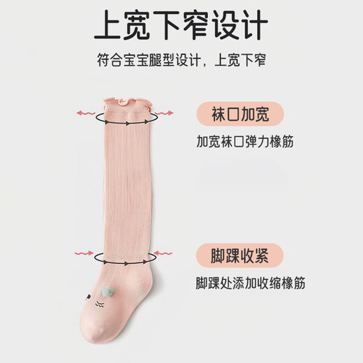 Aiboshi baby socks autumn and winter baby over-the-knee stockings newborn high socks loose socks 3 pairs pack S size S223