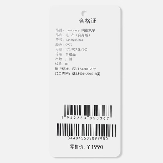 Navigare Italian small sailing three-dimensional cable wool sweater men's autumn and winter pure wool skin-friendly and antibacterial half-open collar sweater Glacier Gray XL is too large