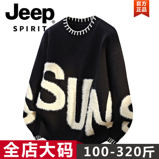 JEEP SPIRIT 2026 Spring and Autumn Fashionable Round Neck Sweater Men's Thin Solid Color Knit Sweater Teenagers Student Loose Tops Plus Size Men's Clothing - Green M