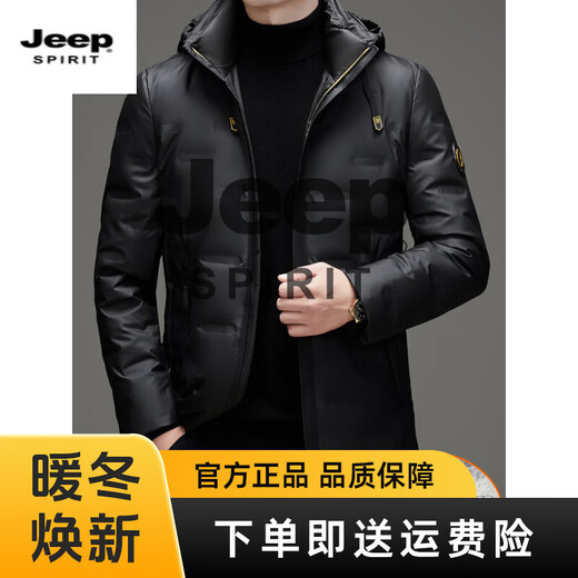 JEEP SPIRIT new hooded down jacket mid-length thickened and warm 2025 winter removable hood plus velvet cold weather jacket black M 170 recommended 100-120 Jin Jin equals 0.5 kg