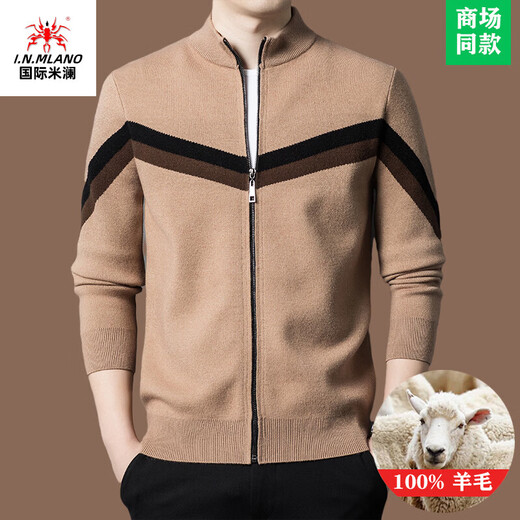 International Milan Ordos city-produced 100% woolen sweater for men in winter autumn and winter casual stand-up collar sweater sheep. Cashmere sweater jacket 5607 - camel high-end special grade non-pilling 2025 autumn and winter new model XL 175 (recommended weight 140-160Jin Jin is equal to 0.5 kg)