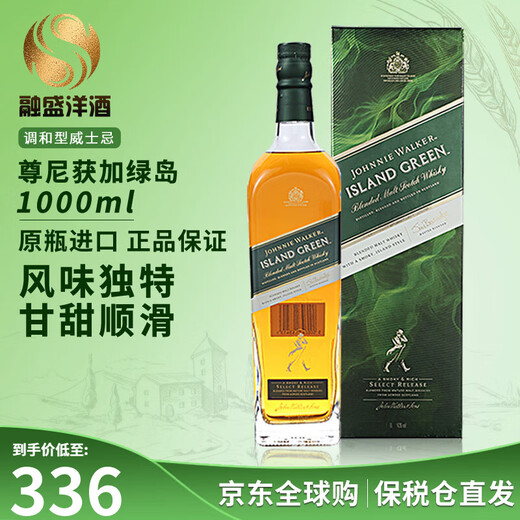 JOHNNIE WALKER Scotch Blended Whisky Black Label Black Label 12 ans Highland Speyside Islay Bouteille originale importée Johnnie Walker Green Island 1000 ml