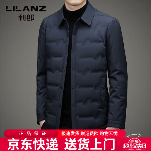 LILANZ Down Jacket Men's 2026 Autumn and Winter New Business Casual Young and Middle-aged Men's Lightweight Lapel White Duck Down Jacket Blue 4XL