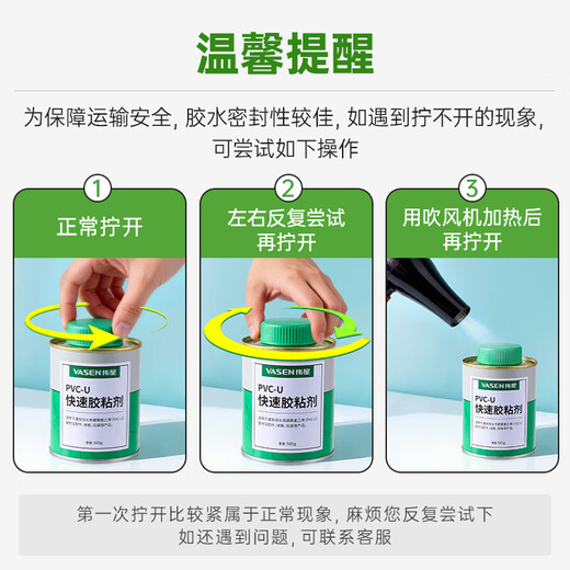 Weixing PVC glue 150g per can high viscosity adhesive drainage pipe strong quick drying with brush head