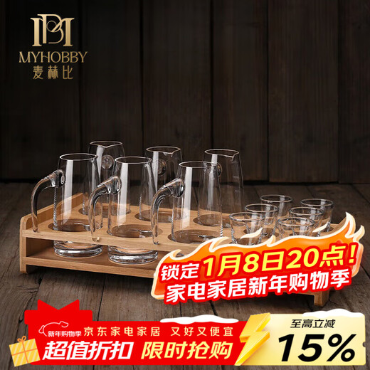 Myhobby high-end household high-end liquor cup set lead-free crystal glass one-cup wine divider strong soju cup bullet cup