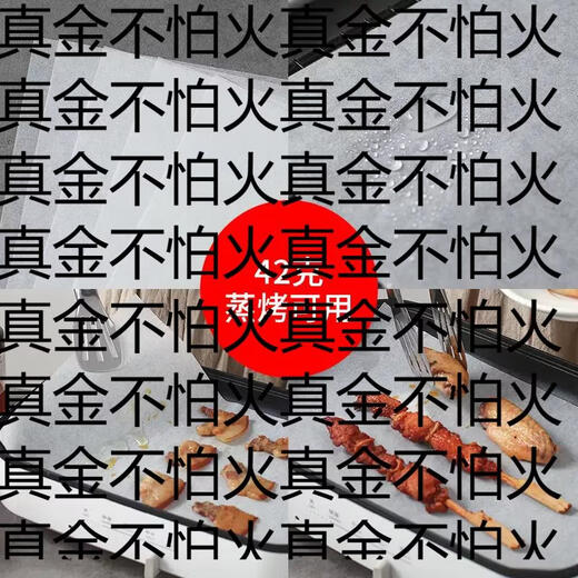 Yusenyi Baking Oil Paper Commercial Oven Baking Cake Paper Pad Parchment Paper Oil-Absorbing Paper Food Special Oil-Barring Paper Barbecue Paper (42g) 60X40cm500 Sheets Thickened Non-stick Multi-Function