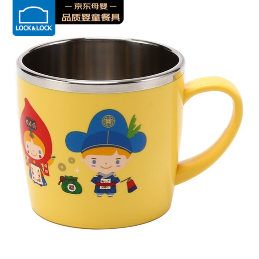 LOCK & LOCK children's tableware imported stainless steel primary school milk cup cartoon cup with handle water cup 250ml