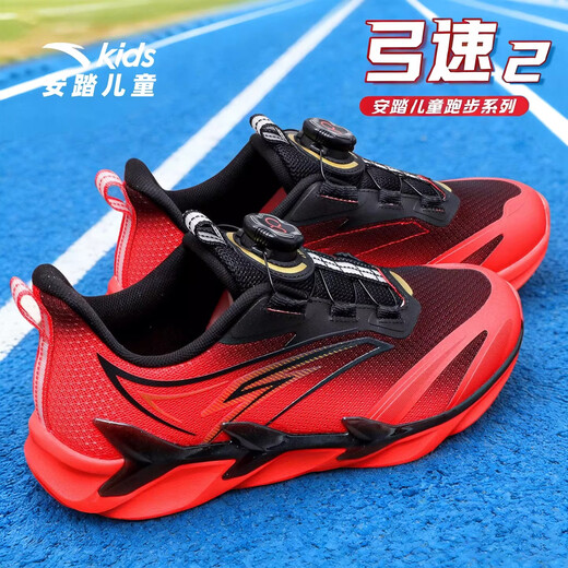 ANTA (ANTA) Children's Bow Speed Running Shoes Boys' Sports Shoes 2026 Spring New Breathable Cushioning Running Shoes Casual Shoes Bow Speed 2.0 5505-4 Black/Fluorescent Aqua 33