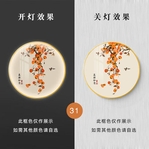 Fantasy circular decorative painting living room lamp painting tea room hanging painting atmosphere layout mural 34531 black frame (aluminum alloy frame) 60x60 noble aluminum frame high transparent crystal surface (without lights)