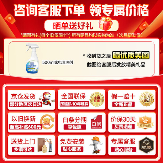 容声（Ronshen）500升御宴平嵌十字对开四开门冰箱家用一级变频大容量风冷无霜BCD-500WVS1FPCZ