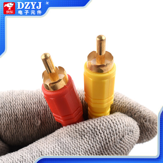 DZYJ three-to-three Lotus AV audio cable set-top box to TV three-color cable 3.5mm to 3RCA 3 Lotus audio cable 3.5 four-level head-3RCA one-to-three audio cable 1.5 meters No Specifications