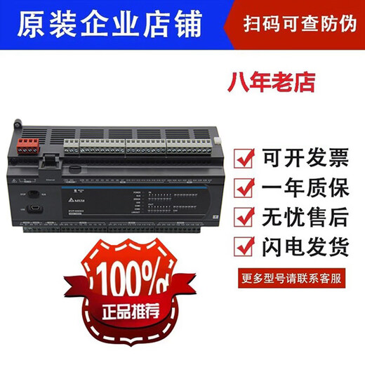 Delta ES3 series PLC/DVP32/48/80/64ES300R/ES300T/ES311T/4-channel pulse DVP80ES300T