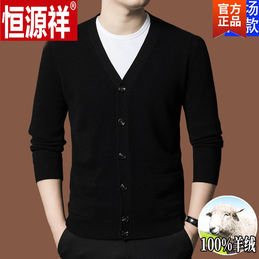 Hengyuanxiang pure wool cardigan for men autumn and winter 2025 new thickened warm knitted sweater jacket for men 3303-Golden Camel Goat Wool M 165