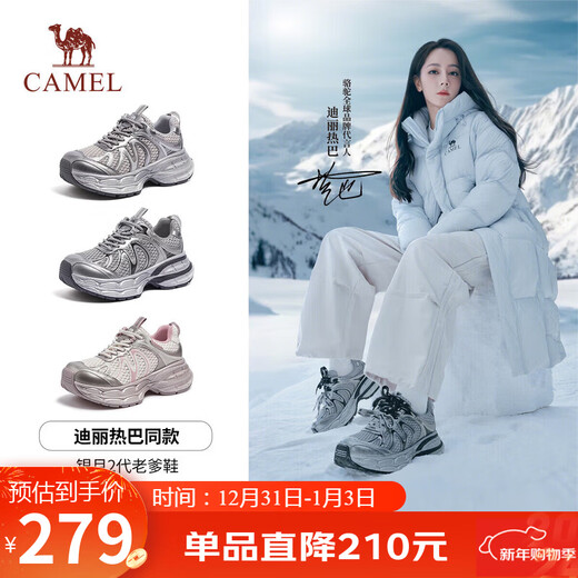 Camel (CAMEL) Dilireba's same style Silver Moon 2nd Generation Dad Shoes Women's Casual Shoes L25A283148 Gray/Silver/Black 38