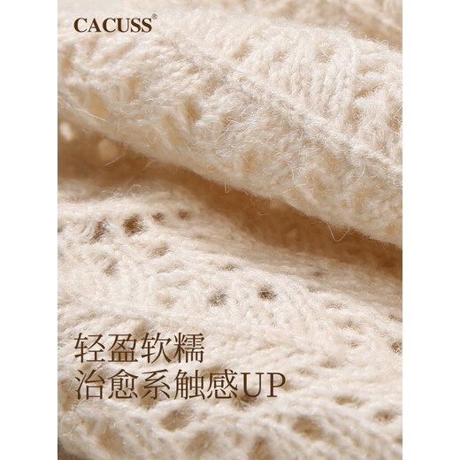 CACUSS hollow beret women's autumn crochet knitted hat with wool woolen hat showing face little painter hat beige_ gentle and temperament one size fits all (56-62cm)