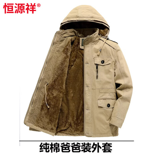 Hengyuanxiang thickened jacket men's velvet cotton autumn and winter new cotton jacket middle-aged and elderly loose large size casual mid-length top 8808 military green plus velvet 2XL suitable for weights under 155