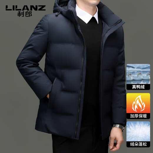 利郎（LILANZ）品牌男士羽绒服2025冬季新款立领白鸭绒保暖加厚时尚外套 卡其色 可脱卸帽 XL 适合体重130-150斤
