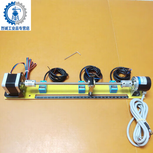 Customized stepper motor learning positioning control PLC screw slide kit with encoder driver close to open Type A-with encoder and driver