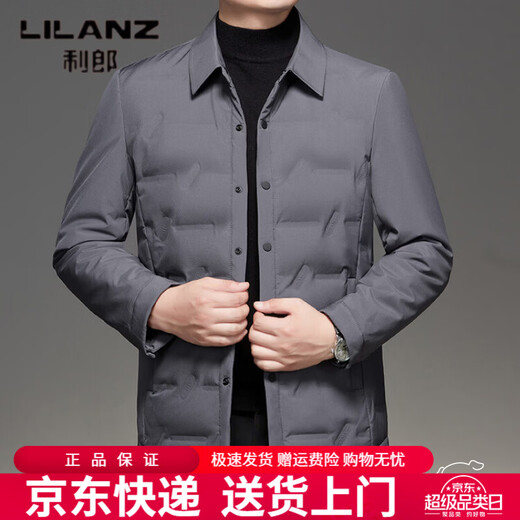 利郎（LILANZ）羽绒服男2026秋冬新款商务休闲中青年男士轻薄翻领白鸭绒外套纯色 黑色 M