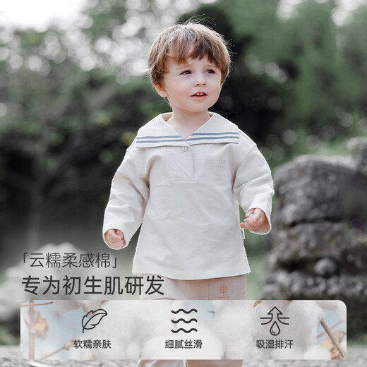 OAK FAMILY children's cotton sweatshirt 2026 spring baby long-sleeved navy collar off-shoulder top light beige 100