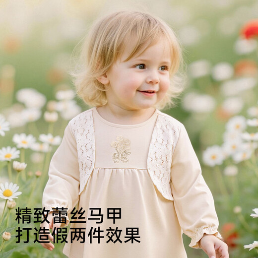Ying's shopping mall same style children's clothing children's long-sleeved bottoming shirt spring and autumn casual girls' tops versatile new style cream apricot 110 cm