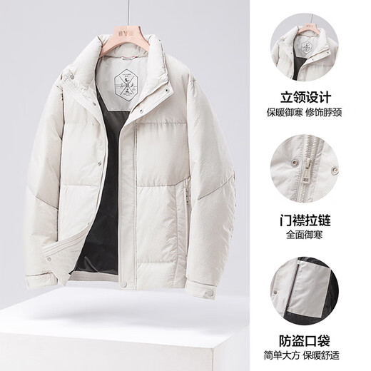 Yalu 2025 new down jacket short autumn and winter stand collar warm loose and comfortable men's 90 duck down cold-proof jacket off-white 4XL recommended 195-200Jin Jin equals 0.5 kg