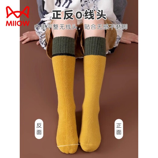 MiiOW children's socks pure cotton spring, autumn and winter plus velvet and thickening for boys and girls, medium and large children's warm terry stockings, thickened/thick, free to match, 3 pairs, 1-3 years old, S size (recommended foot length 11-13CM), infant quality