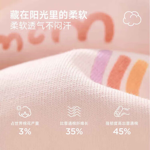 Nido Bear Spring Clothes New Baby Clothes Baby Onesies Pure Cotton Rompers Infants and Toddlers Spring and Autumn Pajamas Rainbow Chick 66cm