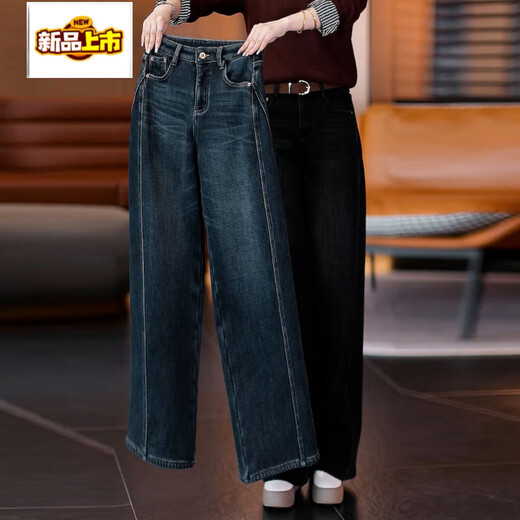 Junior diameter plus velvet pants, retro straight jeans for women, winter new high-waisted slimming thickened narrow wide-leg pants black regular M 95-105