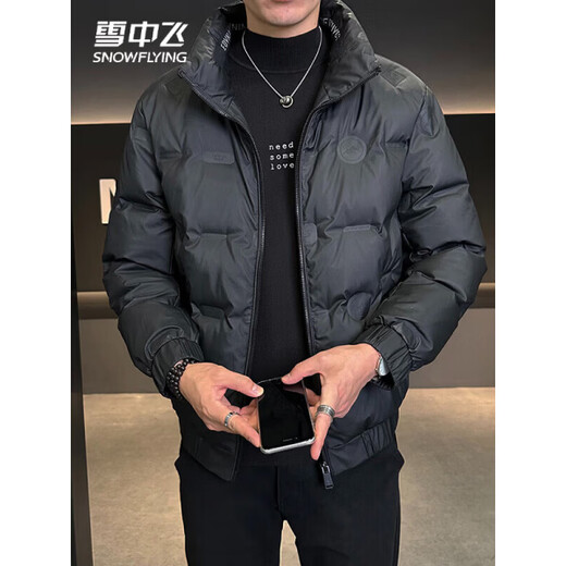 Snow Flying (SNOWFLYING) High-end Men's White Duck Down Down Jacket Stand Collar Casual Versatile Trendy Fashion Jacket Warm Winter Fashion Jacket Black
