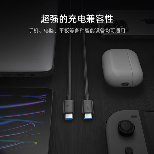 CUKTECH Type-C charging cable 240W high power 6A high current PD3.1 fast charging data cable suitable for Apple 17/16/iPad/notebook/Xiaomi mobile phone 1.5m