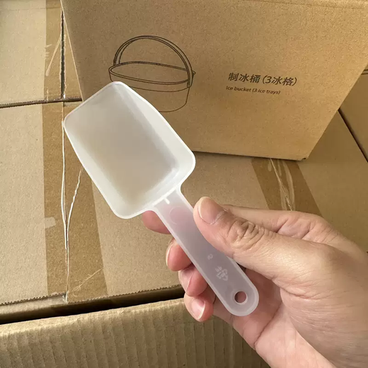 Yusenyi + anti-inventory ice bucket frozen ice cube storage with processing bucket only 1500 sets xman season mold ice bucket combination