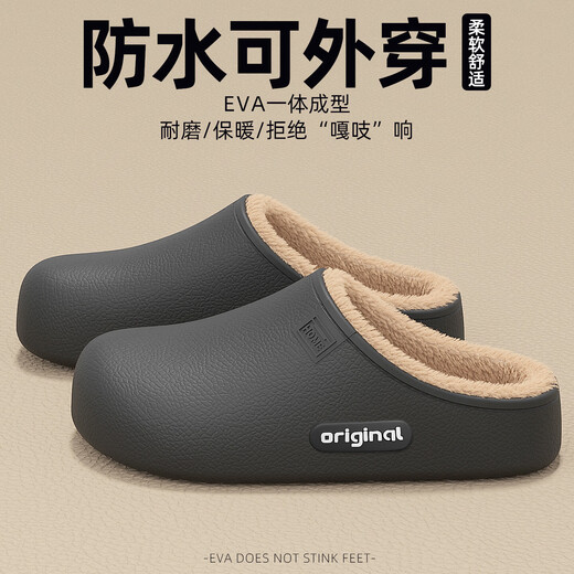 Red bean simple cotton slippers for women 2026 new letter plush warm home can be worn outside the home couple cotton slippers men's black 35-36 regular size