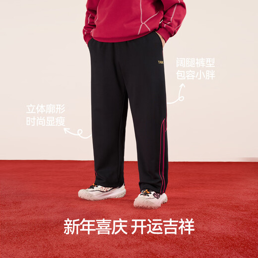 Tony Piggy New Year's Clothes for the Year of the Horse Fat children's pants plus velvet warm children's sports pants teenagers casual sweatpants Side webbing trousers black 140 Recommended 130-145 high, 75-90 Jin Jin is equal to 0.5 kg