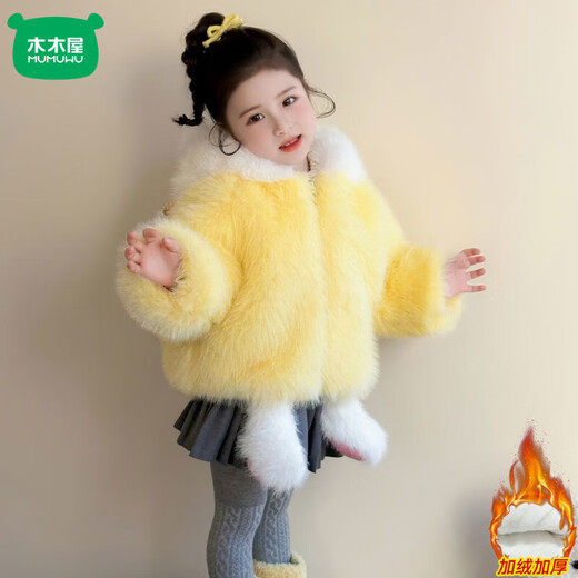 Mumuwu Girls' KT Cat Fur Jacket Winter New Children's Velvet Thickened Wool Sweater Baby Girl's Warm Padded Jacket Pink KT Cat Fur Jacket + Bag 140 Lined with Velvet and Thickened Cotton