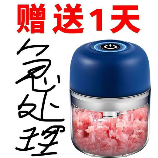 Tuojin Electric Garlic Masher Garlic Pounding Garlic Garlic Chili Dip Kitchen Household Meat Grinder Small Large Capacity PP Cup + Powerful Cutting 350ml